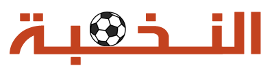 النخبة